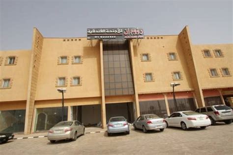 Shaqra Saudi Arabia - Booking.com - up to 50% discount on all hotels ...