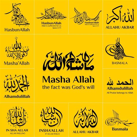 Buy 5 Ace Set Of Thirteen Masha Allah HasbunAllah Allah And Other