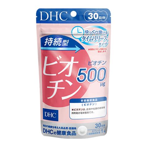 Dhc Sustained Release Biotin Tablets Asian Authentic