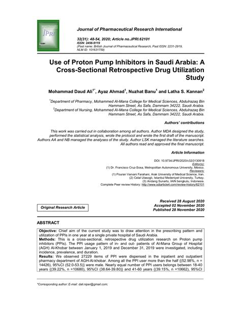 Pdf Use Of Proton Pump Inhibitors In Saudi Arabia A Cross Sectional