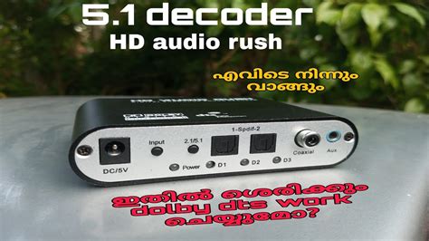 Decoder Hd Audio Rush Box Review Dts Audio Dolby Digital