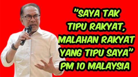 Terkini Hari Ini Anwar Ibrahim Dedahkan Sesuatu Perkara Buat Rakyat