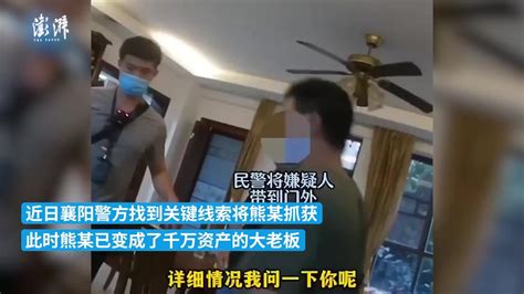 男子杀人潜逃29年后资产千万，民警用善意谎言将其从母亲面前带走凤凰网视频凤凰网