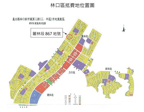 林口新市鎮第三期及二重疏洪道4筆市地重劃區土地1012標售 中華日報 Line Today