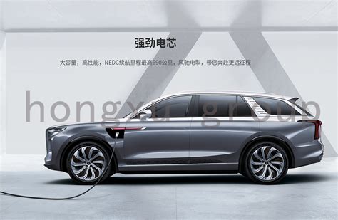 Hongqi E Qm5 560km Plus High Speed Affordable New Used Electric Vehicle