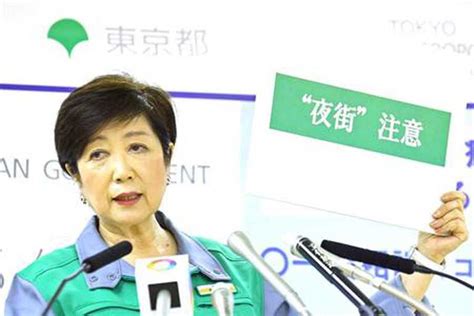 「東京アラート」もう鳴らず 小池知事都コロナ新指標発表、数値基準も撤廃 サンスポ