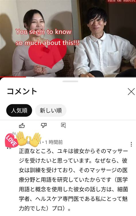 小倉真希maki Ogura｜メンエス手技から高度なリラクゼーション技術を生み出す 4月🈵 On Twitter 嬉しいコメントありがとう