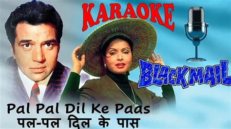 Pal Pal Dil Ke Paas पल पल दल क पस Blackmail 1973 KARAOKE with