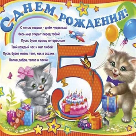 Открытки с днем рождения внуку — 🎁 Скачать бесплатно картинки с ...
