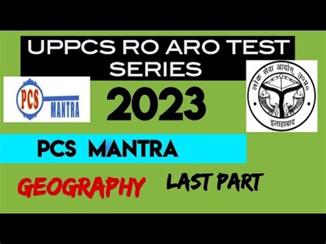 Test 3 Last Part Geography UPPCS RO ARO TEST SERIES 2023 PCS MANTRA