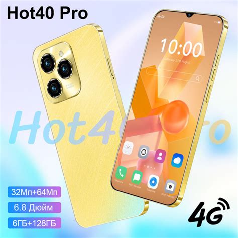 Смартфон ZUNYI Hot40 Pro_JP12 - купить по выгодной цене в интернет ...