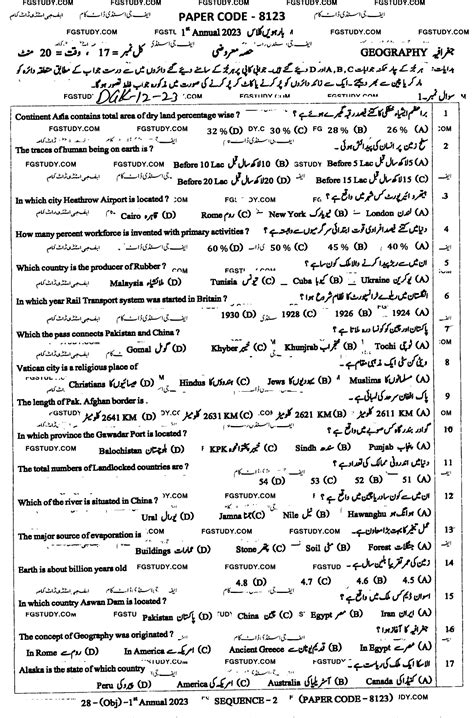 12th Class Geography Past Paper 2023 Dg Khan Board Objective