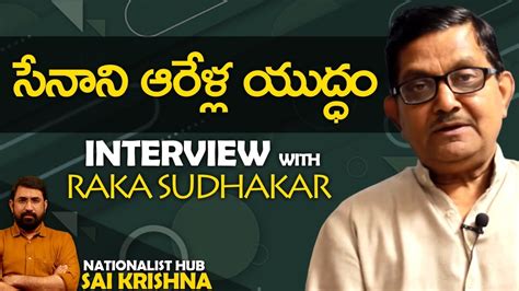 Raka Sudhakar Clean Analysis On MODI Ruling 2 0 Special Interviews