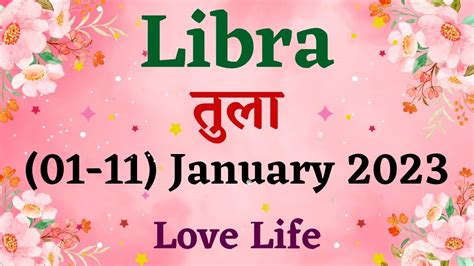 तुला राशि साप्ताहिक राशिफल। Libra । Weekly Love Tarot Reading01 11