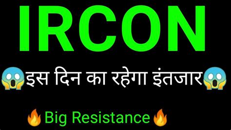 Ircon Share Ircon Share Latest News Ircon International Share