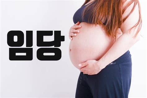 임신성 당뇨 임산부 당뇨병임당 원인 증상 태아에 미치는 영향은 네이버 블로그