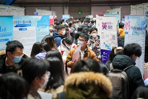 南开大学2023年春季首场双选会举行 南开要闻 南开大学