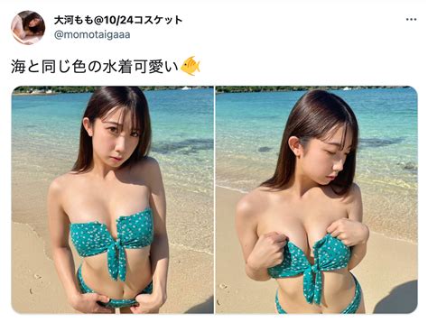 「夏がまたきた！」大河もも、たわわバストに目を奪われる極上水着ショット公開 Entame Next アイドル情報総合ニュースサイト