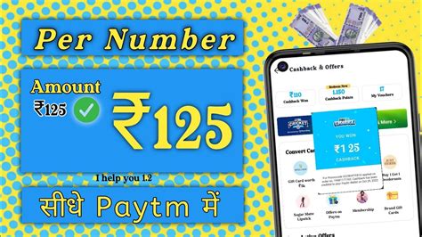 New Miss Call Loot Today Paytm Offer Today Free Paytm Cash Paytm