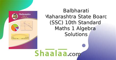 Balbharati Solutions For Maths Algebra Th Standard Ssc Maharashtra