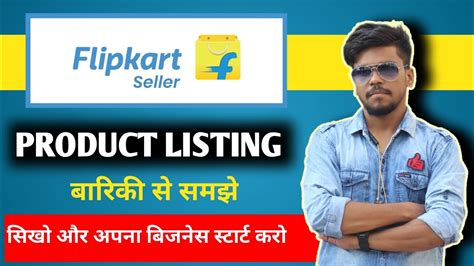 Flipkart Product Listing Kaise Kare Online Business Ideas How To