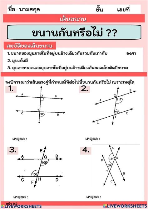 Interactive Exercise For You Can Do The Exercises Online