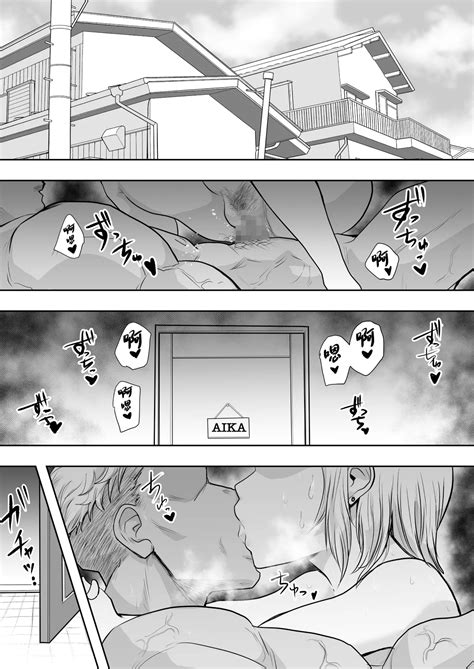 Hitozuma Netorare 2 Page 2 Nhentai Hentai Doujinshi And Manga