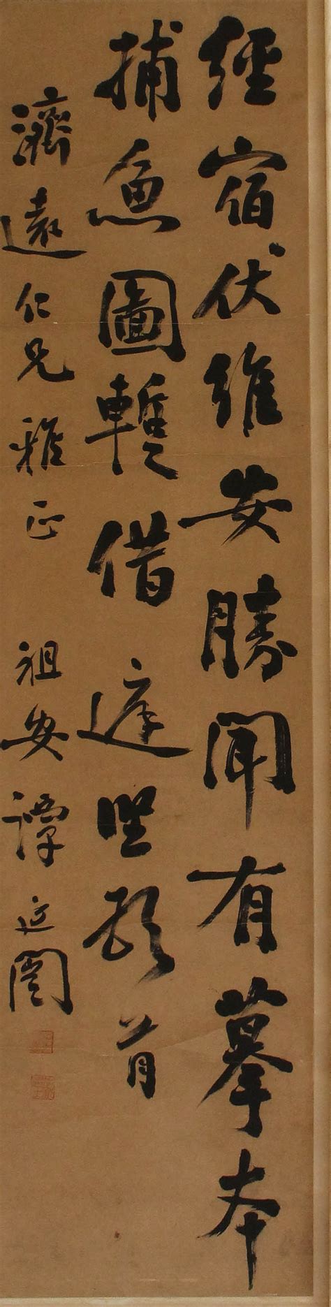 Lot Tan Yankai Chinese 1880 1930 Cursive Calligraphy Ink On Paper