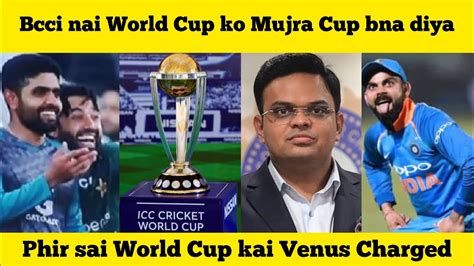 Bcci Nai World Cup Mujra Cup Bana Diya World Cup 2023 Pakistan