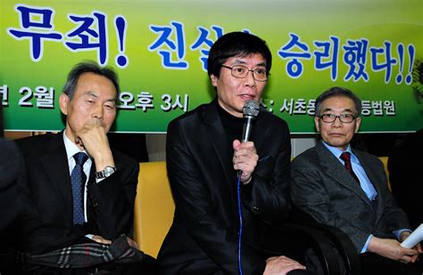 포토 강기훈 유서대필 사건 23년만에 무죄 민중의소리