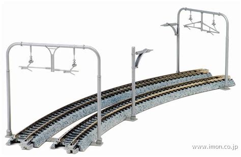 23－057－1 複線アーチ架線柱 鉄道模型店 Models Imon