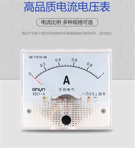 85C1 Ammeter Dc Analog Meter Panel Pointer Type 1A Grandado