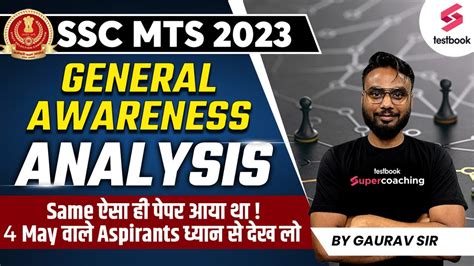 SSC MTS GK Analysis 2023 General Awareness Questions Asked On 3 May