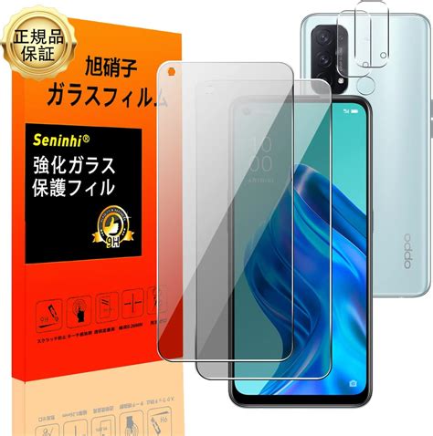 Amazon 対応 Oppo Reno5 A 覗き見防止 フィルム Oppo Reno5a【seninhi 22枚セット 2