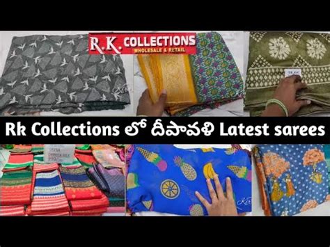 Rk Collections Latest Sarees Fancy Sarees Pattu Sarees Rk