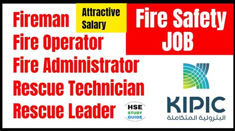 Fireman Safety Job Vacancy Fire Operator Fire Administrator Job