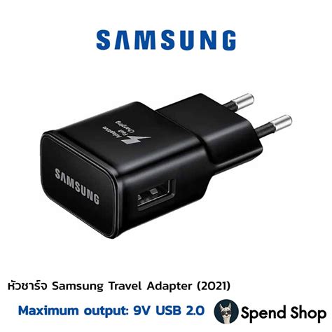 ของแท้ หัวชาร์จ Samsung Travel Adapter 2021 ซัมซุง เฉพาะหัวชาร์จ