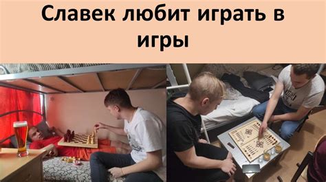 Играть в игры - презентация онлайн