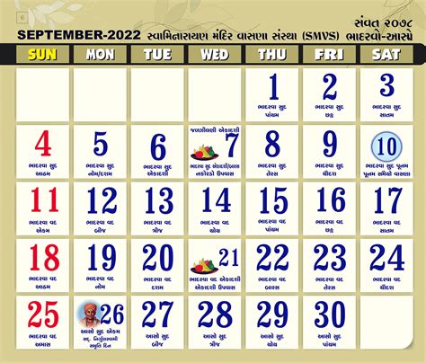 September 2022 Calendar