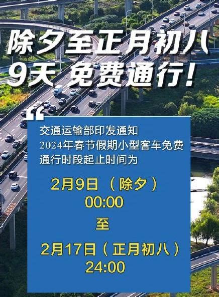 两公布一提示梅河新区交警发布2024年春节期间道路交通安全“两公布一提示”澎湃号·政务澎湃新闻 The Paper