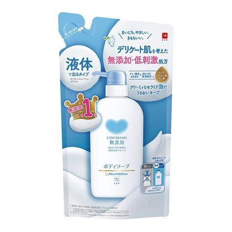 牛乳石鹸 カウブランド 無添加ボディソープ 詰替用 380ml の通販 ホームセンター コメリドットコム