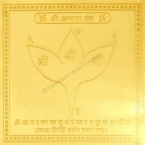 Golden Silver Copper Arkam Apsara Yantra Size X Inches X