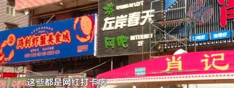 让“网红”变“长红”！开福区这一网红集市将大变！ 澎湃号·政务 澎湃新闻 The Paper