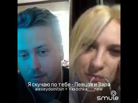 Я скучаю по тебе (певцов) - YouTube