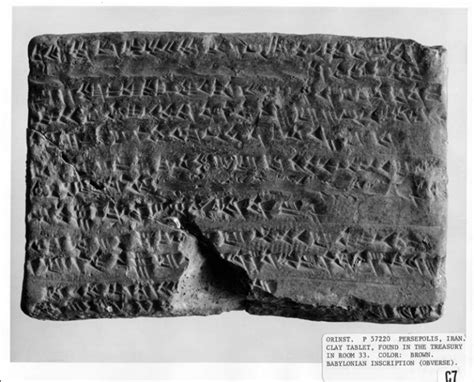 Cuneiform Tablets | The Oriental Institute of the University of Chicago