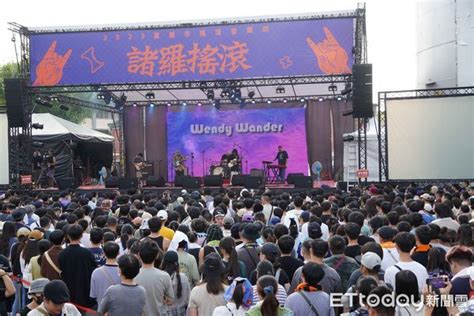 嘉義市諸羅搖滾多組樂團接棒演出 2天吸10萬人嗨翻全場 Ettoday地方新聞 Ettoday新聞雲