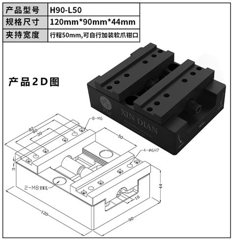 H90 4 Axis 5 Axis CNC Self Centering Concentric Vise