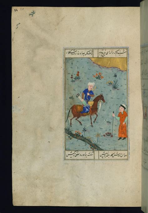 Darius, the Persian King, Meeting his Herdsman while Hunting | Indian artist, Persian, Art