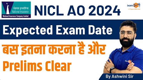 NICL AO Exam Date 2024 Strategy To Crack In First Attempt By