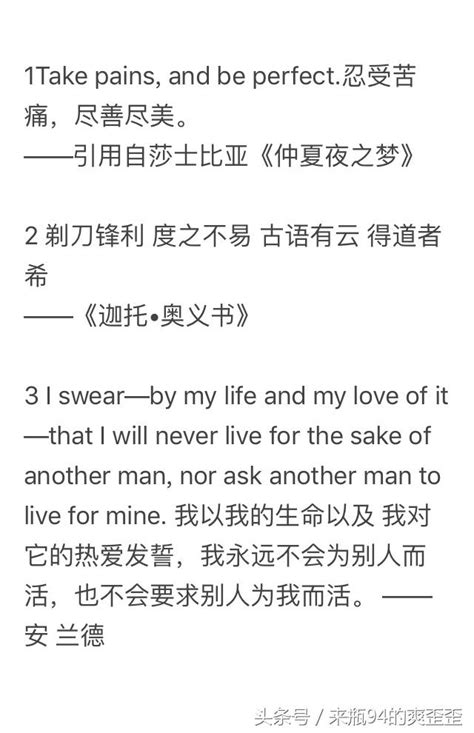 這些逼格很高的小句子，夠你用一年的個性簽名了 每日頭條